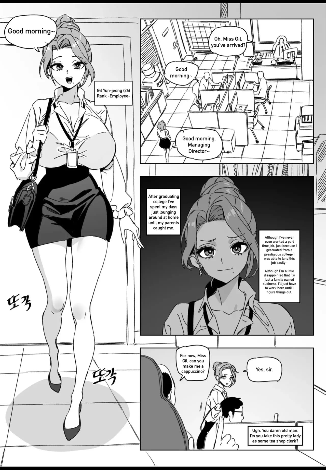 [LUXsumildo] Hansarang Company’s Sex Slave Gil Yun-jeong page 4
