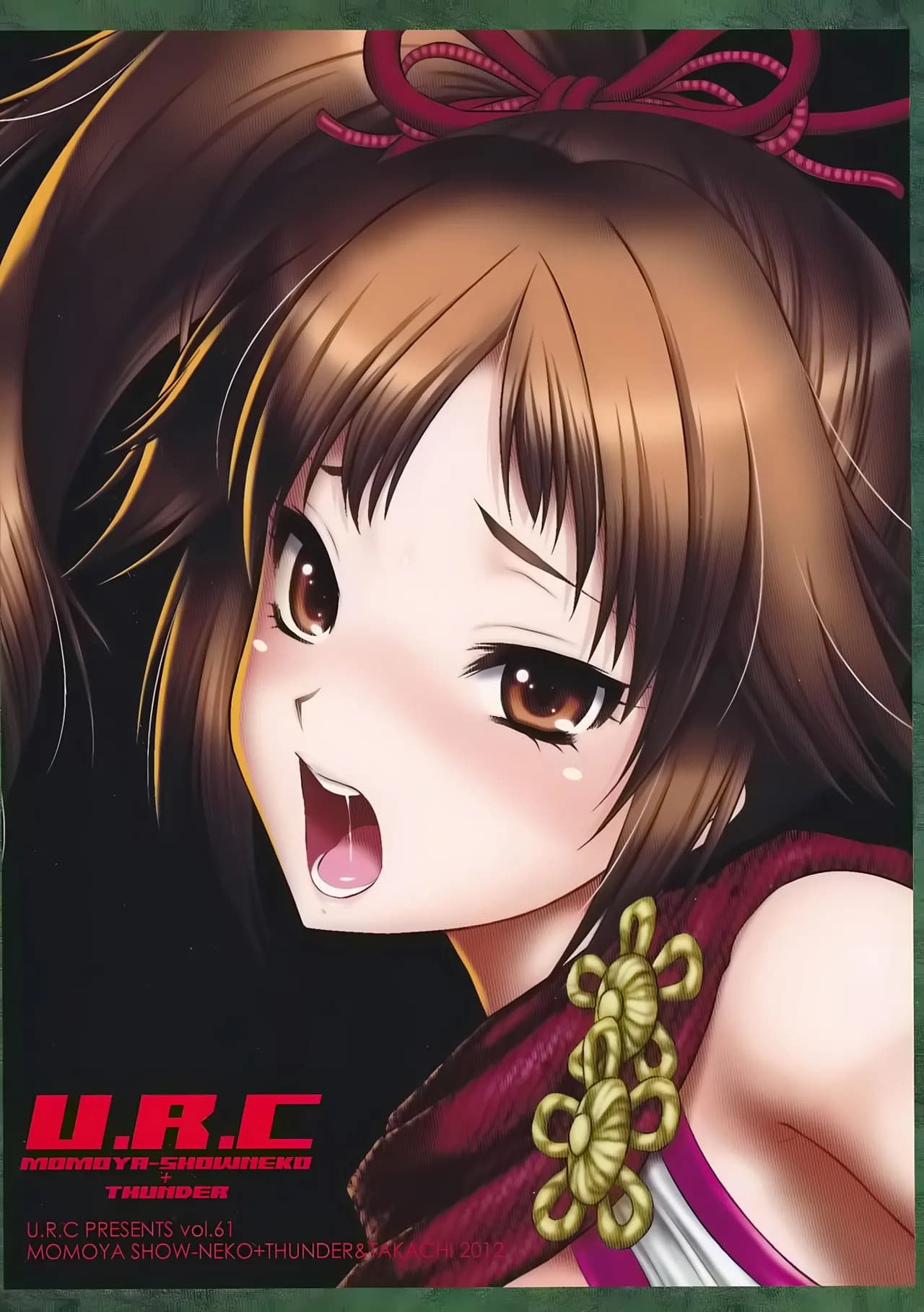 (COMIC1☆6) [U.R.C (MOMOYA SHOW-NEKO)] Kunoichi Muzan (Musou OROCHI) [Chinese] [空気系★汉化] [Decensored] page 40