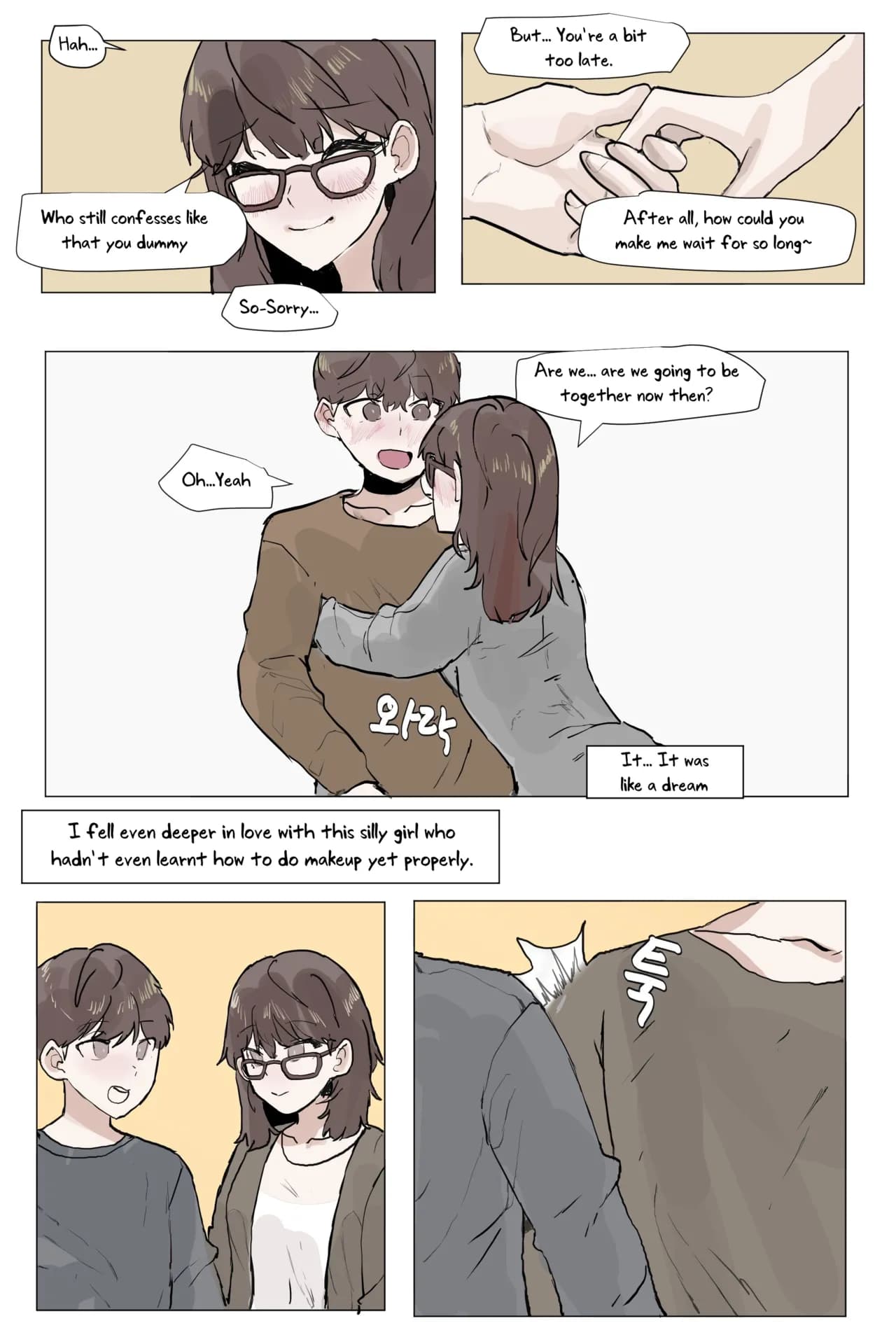 [k8on] Sokkubchinguleul NTR Danghaneun Manhwa | A Manwha Where my Childhood Friend Gets NTR'd [English] [Uncle Bane] page 6