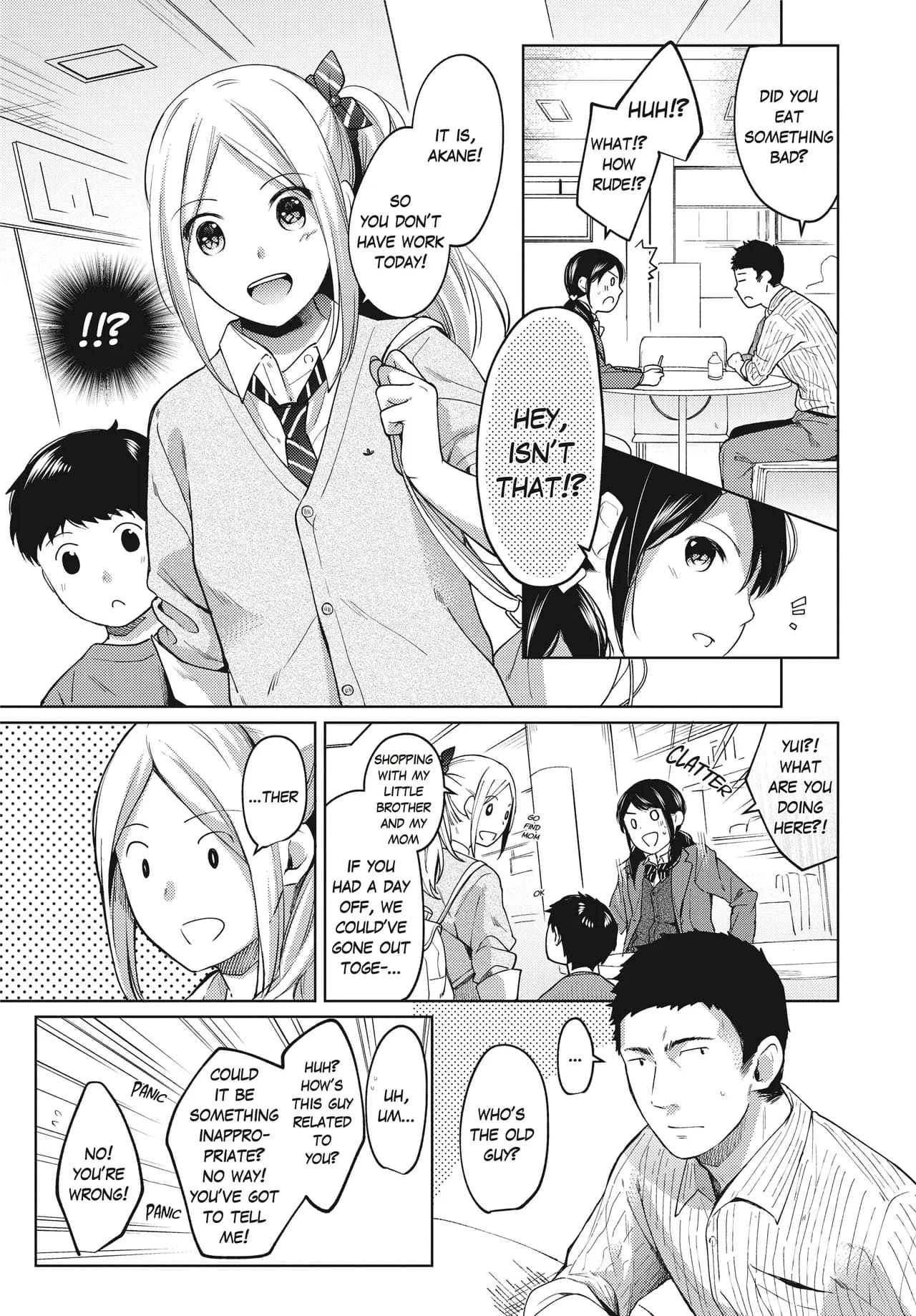 [Fumitsuki Sou] 1 Room Apartment + Highschool Girl Suddenly Living Together? Close Contact!? First Sex!!? Ch.1-11 [English] [Project-H] [Decensored] [Ongoing] page 186