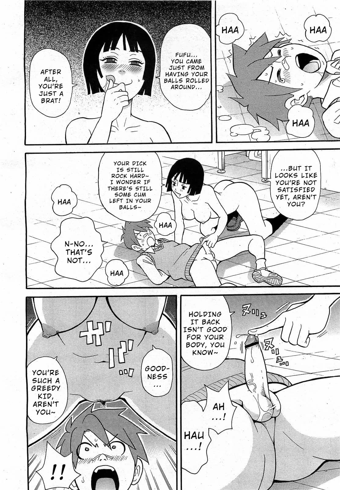 [John K. Pe-ta] Geki! Monzetsu Operēshon Purasu (COMIC 0EX Vol. 17 2009-05) [English] [Wrecking Army] page 16