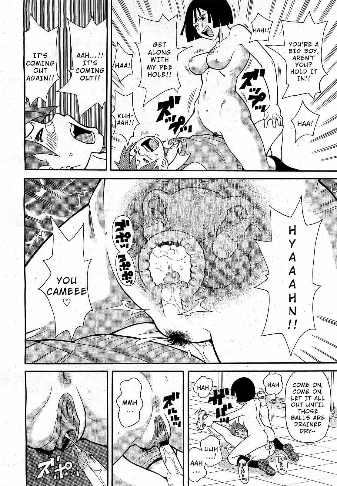 [John K. Pe-ta] Geki! Monzetsu Operēshon Purasu (COMIC 0EX Vol. 17 2009-05) [English] [Wrecking Army] page 22