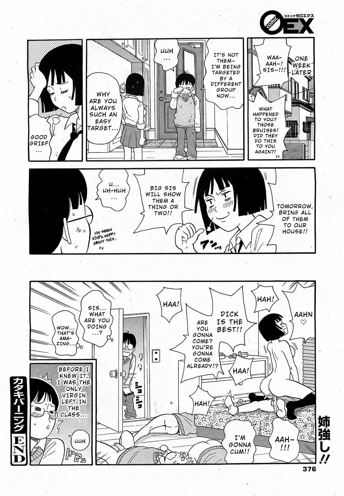 [John K. Pe-ta] Geki! Monzetsu Operēshon Purasu (COMIC 0EX Vol. 17 2009-05) [English] [Wrecking Army] page 24