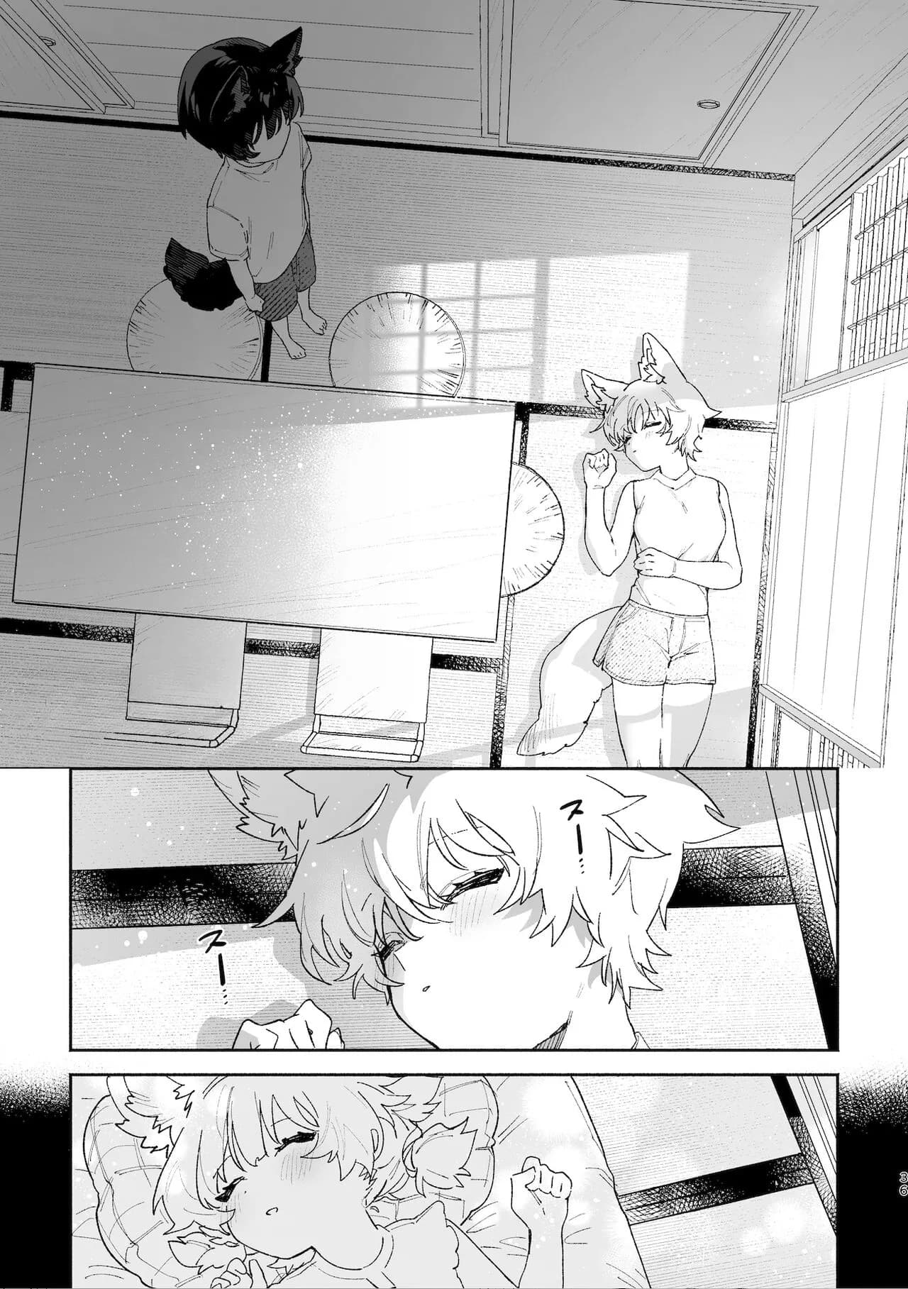 [usachanGet]Boys be Submissive. ~Coyote-chan x Kai Ken~ page 35
