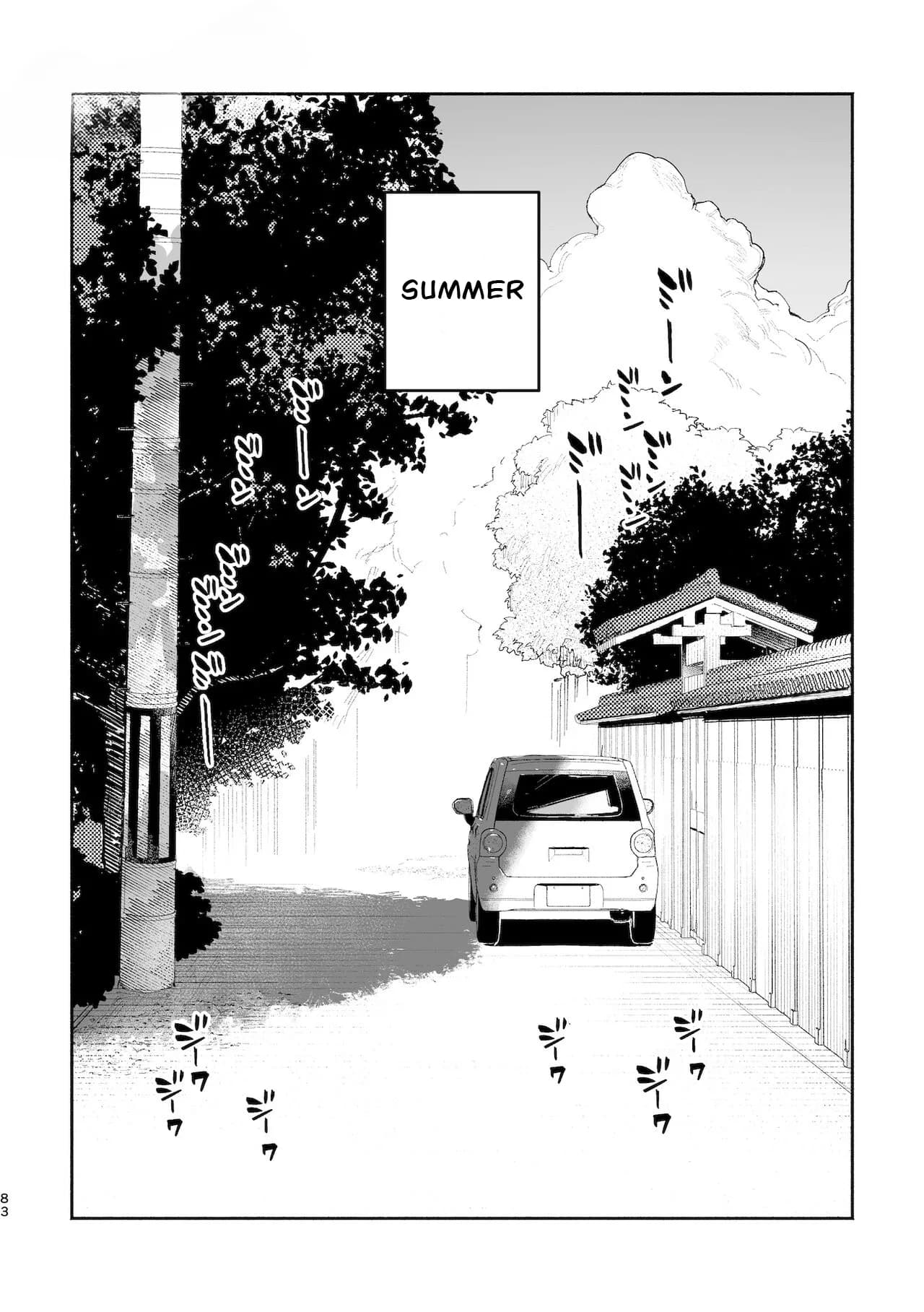 [usachanGet]Boys be Submissive. ~Coyote-chan x Kai Ken~ page 82
