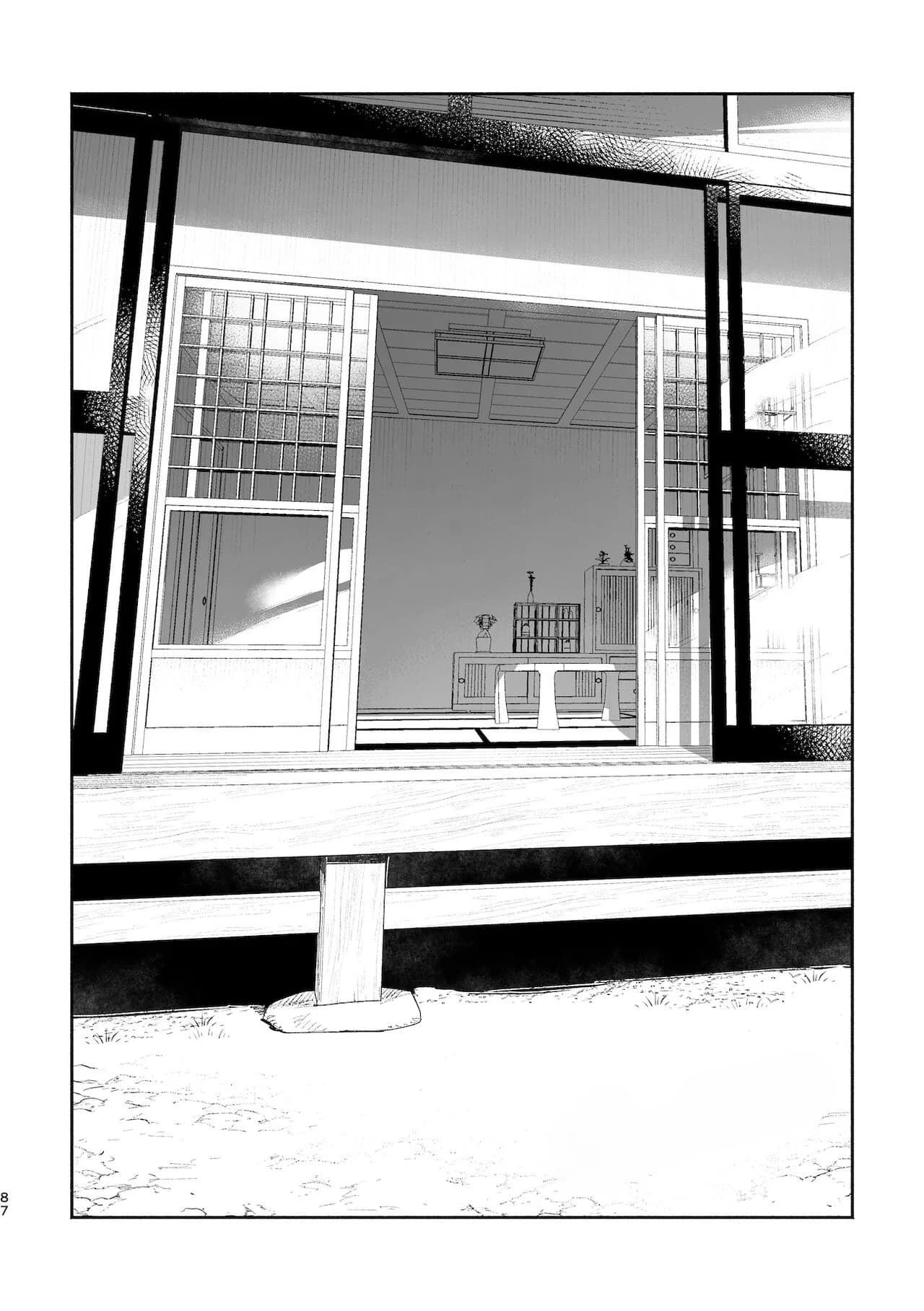 [usachanGet]Boys be Submissive. ~Coyote-chan x Kai Ken~ page 86