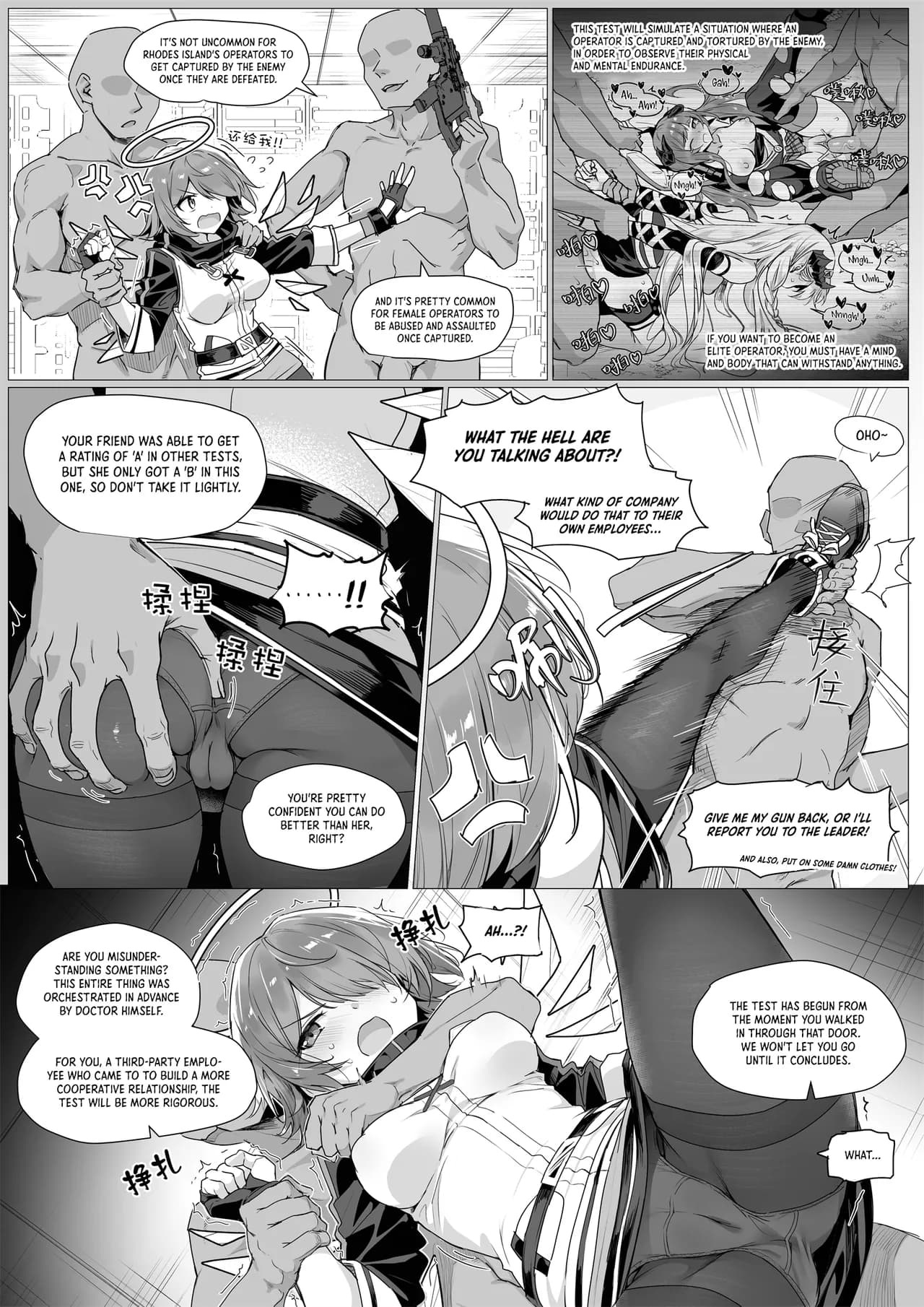 [Kataokasan] Exusiai's Physical Examination (Arknights) [English] [DKKMD Translations] [Decensored] page 4