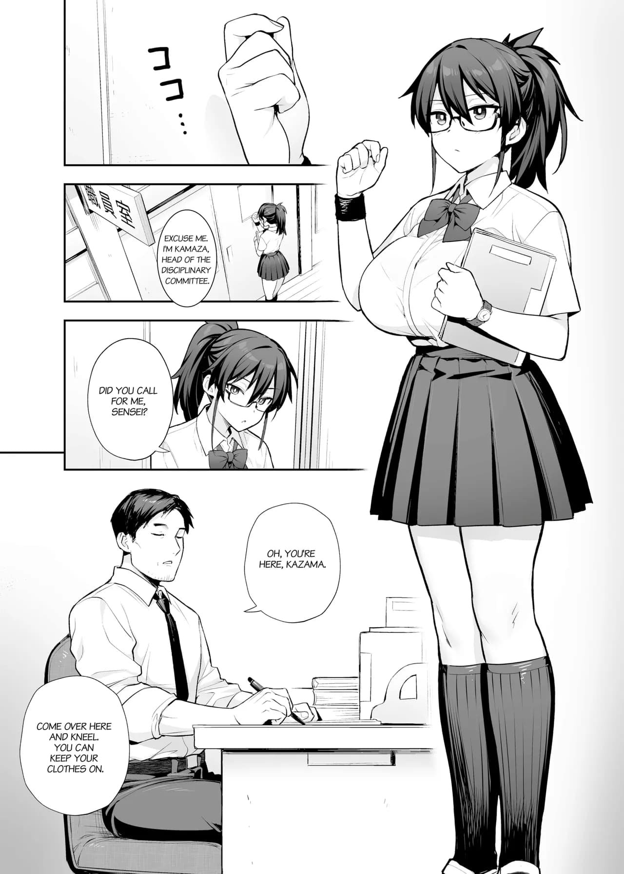 [TRY] Atarashii Fuuki Iinchou wa Kyonyuu Sugiru Ken 2 | About the New President of the Disciplinary Committee's Huge Tits 2 [English] [Decensored] page 24