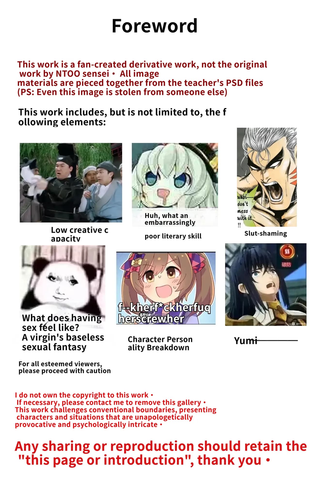 [NT00] Doujin Fanwork Yumi Who Loves Pranks [Draft Work] | 同人二创「喜欢恶作剧的由美」[English] [Decensored] [春水楼个人英化] page 2