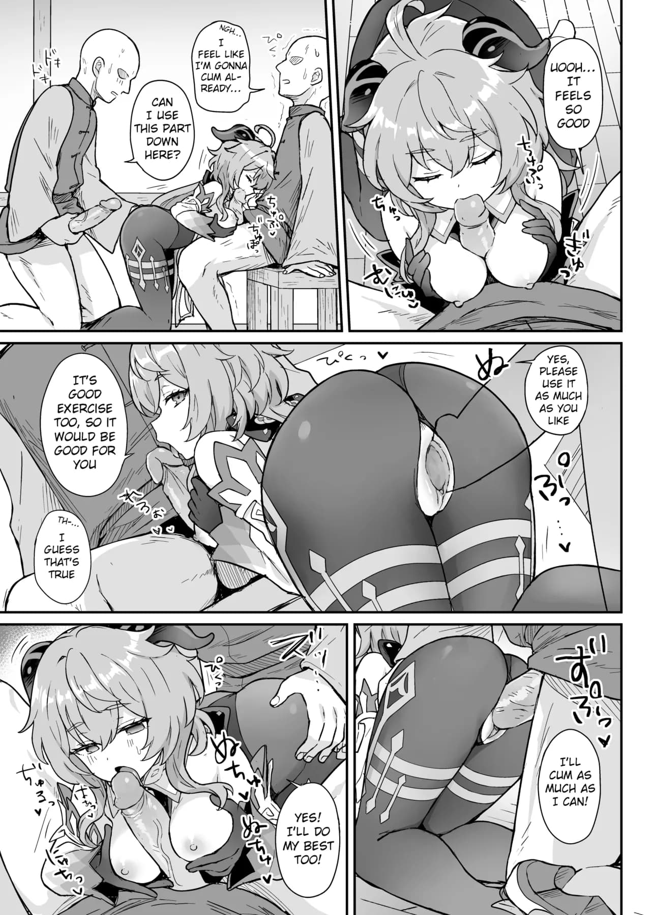 [Wasabi Mochi (Momosawa)] Ganyu-chan ga Shigoto to Seiyoku Shori o Otetsudai suru Hon. | A book where Ganyu-chan helps out with work and letting one out (Genshin Impact) [English] [Tamamo] [Decensored] [Digital] page 10