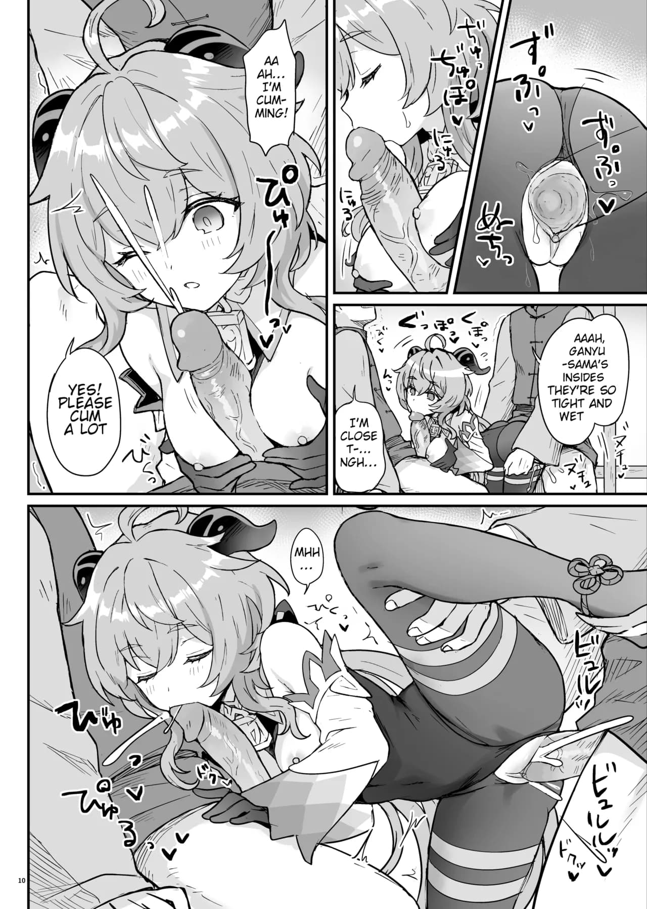 [Wasabi Mochi (Momosawa)] Ganyu-chan ga Shigoto to Seiyoku Shori o Otetsudai suru Hon. | A book where Ganyu-chan helps out with work and letting one out (Genshin Impact) [English] [Tamamo] [Decensored] [Digital] page 11