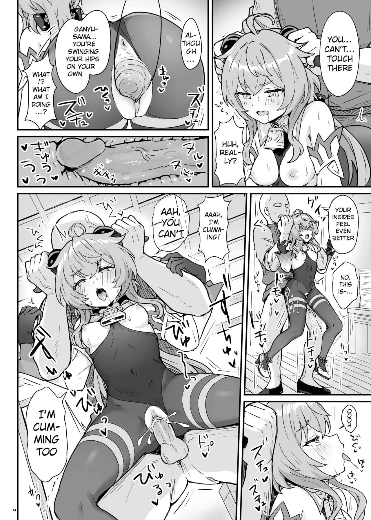 [Wasabi Mochi (Momosawa)] Ganyu-chan ga Shigoto to Seiyoku Shori o Otetsudai suru Hon. | A book where Ganyu-chan helps out with work and letting one out (Genshin Impact) [English] [Tamamo] [Decensored] [Digital] page 15