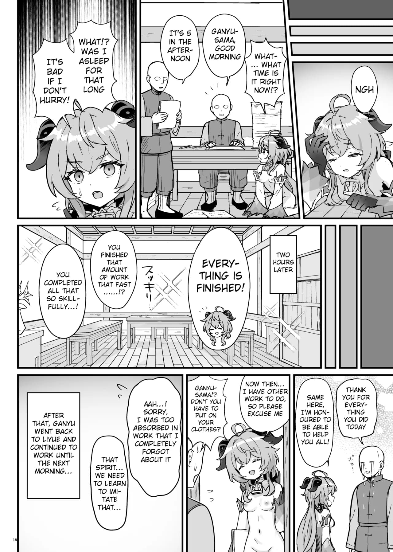 [Wasabi Mochi (Momosawa)] Ganyu-chan ga Shigoto to Seiyoku Shori o Otetsudai suru Hon. | A book where Ganyu-chan helps out with work and letting one out (Genshin Impact) [English] [Tamamo] [Decensored] [Digital] page 19