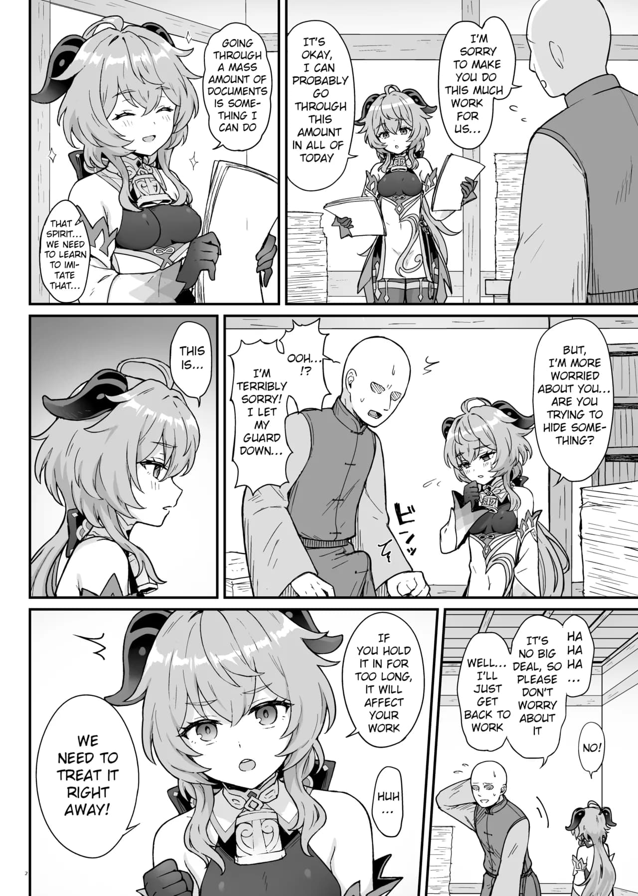 [Wasabi Mochi (Momosawa)] Ganyu-chan ga Shigoto to Seiyoku Shori o Otetsudai suru Hon. | A book where Ganyu-chan helps out with work and letting one out (Genshin Impact) [English] [Tamamo] [Decensored] [Digital] page 3
