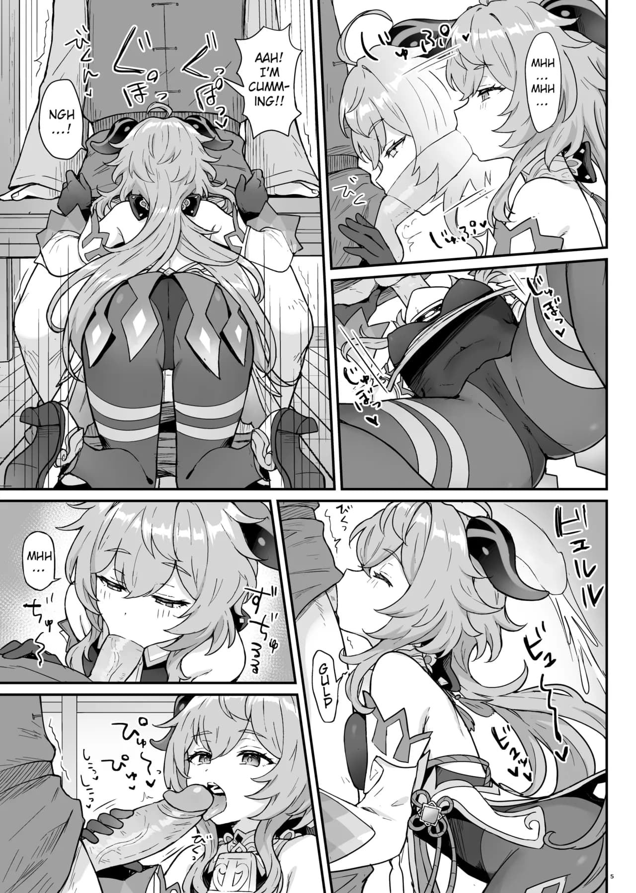[Wasabi Mochi (Momosawa)] Ganyu-chan ga Shigoto to Seiyoku Shori o Otetsudai suru Hon. | A book where Ganyu-chan helps out with work and letting one out (Genshin Impact) [English] [Tamamo] [Decensored] [Digital] page 6