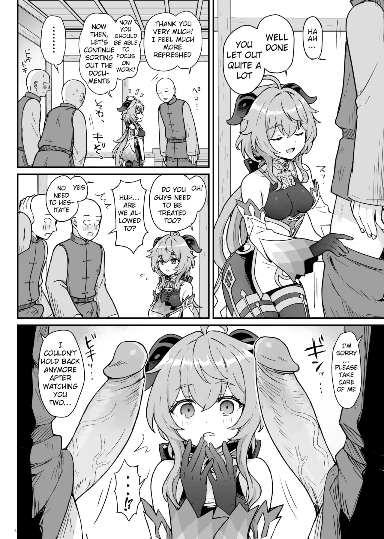 [Wasabi Mochi (Momosawa)] Ganyu-chan ga Shigoto to Seiyoku Shori o Otetsudai suru Hon. | A book where Ganyu-chan helps out with work and letting one out (Genshin Impact) [English] [Tamamo] [Decensored] [Digital] page 7