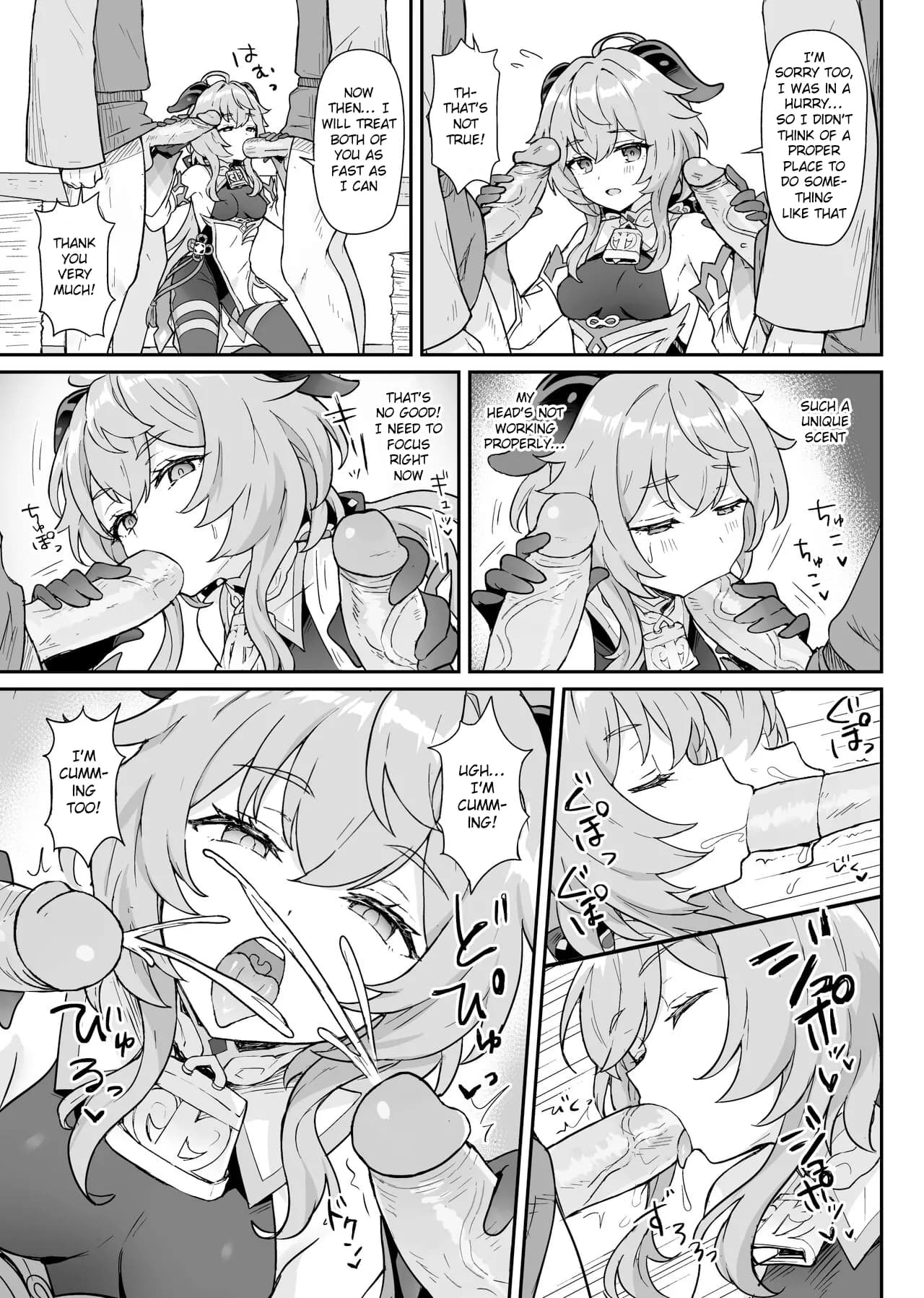 [Wasabi Mochi (Momosawa)] Ganyu-chan ga Shigoto to Seiyoku Shori o Otetsudai suru Hon. | A book where Ganyu-chan helps out with work and letting one out (Genshin Impact) [English] [Tamamo] [Decensored] [Digital] page 8