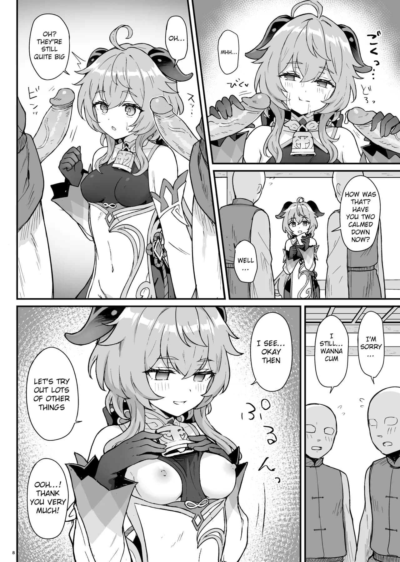 [Wasabi Mochi (Momosawa)] Ganyu-chan ga Shigoto to Seiyoku Shori o Otetsudai suru Hon. | A book where Ganyu-chan helps out with work and letting one out (Genshin Impact) [English] [Tamamo] [Decensored] [Digital] page 9
