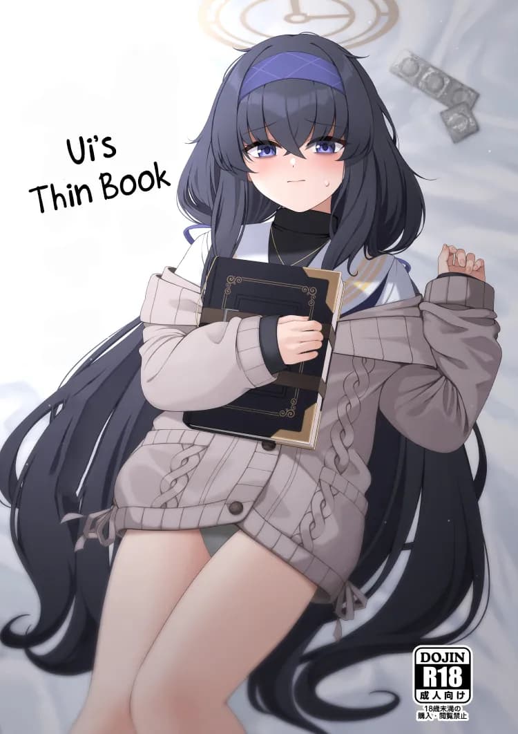 (C103) [Lactucopicrin (Momoiro Retas)] Ui no Usui Book | Ui's thin book (Blue Archive) [English] [Telegram_COHQTG] [Decensored] page 1