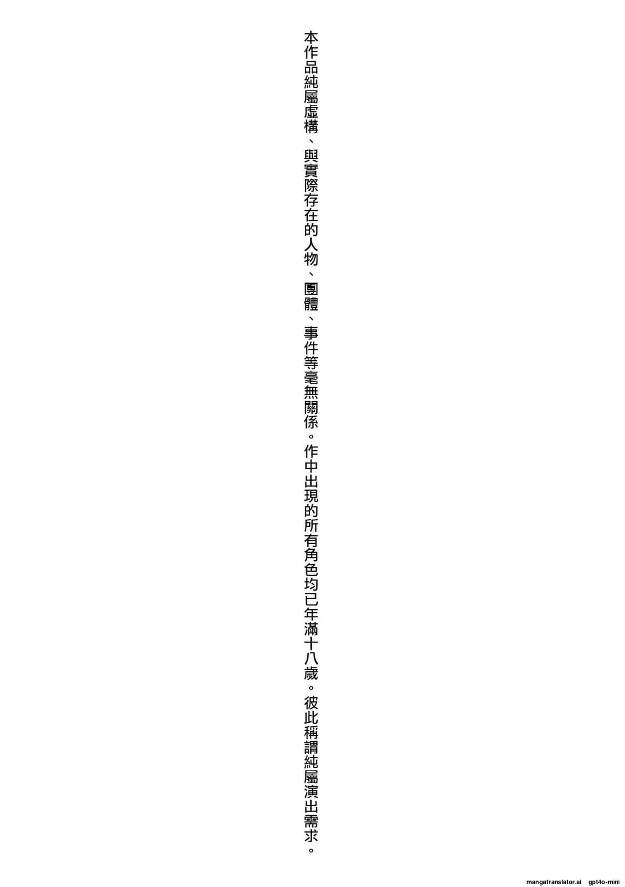 [Alexi Laiho] Maid no XXX wa Anata no Tame ni [English] [MTL] [Decensored] [Digital] page 5