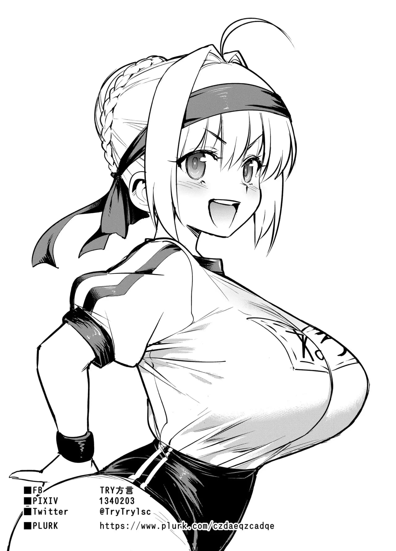 [TRY&Hougen Futari Shakai (Hougen)] Hou Gashuu (Fate/Grand Order) [Chinese] [Decensored] [Incomplete] [Digital] page 9