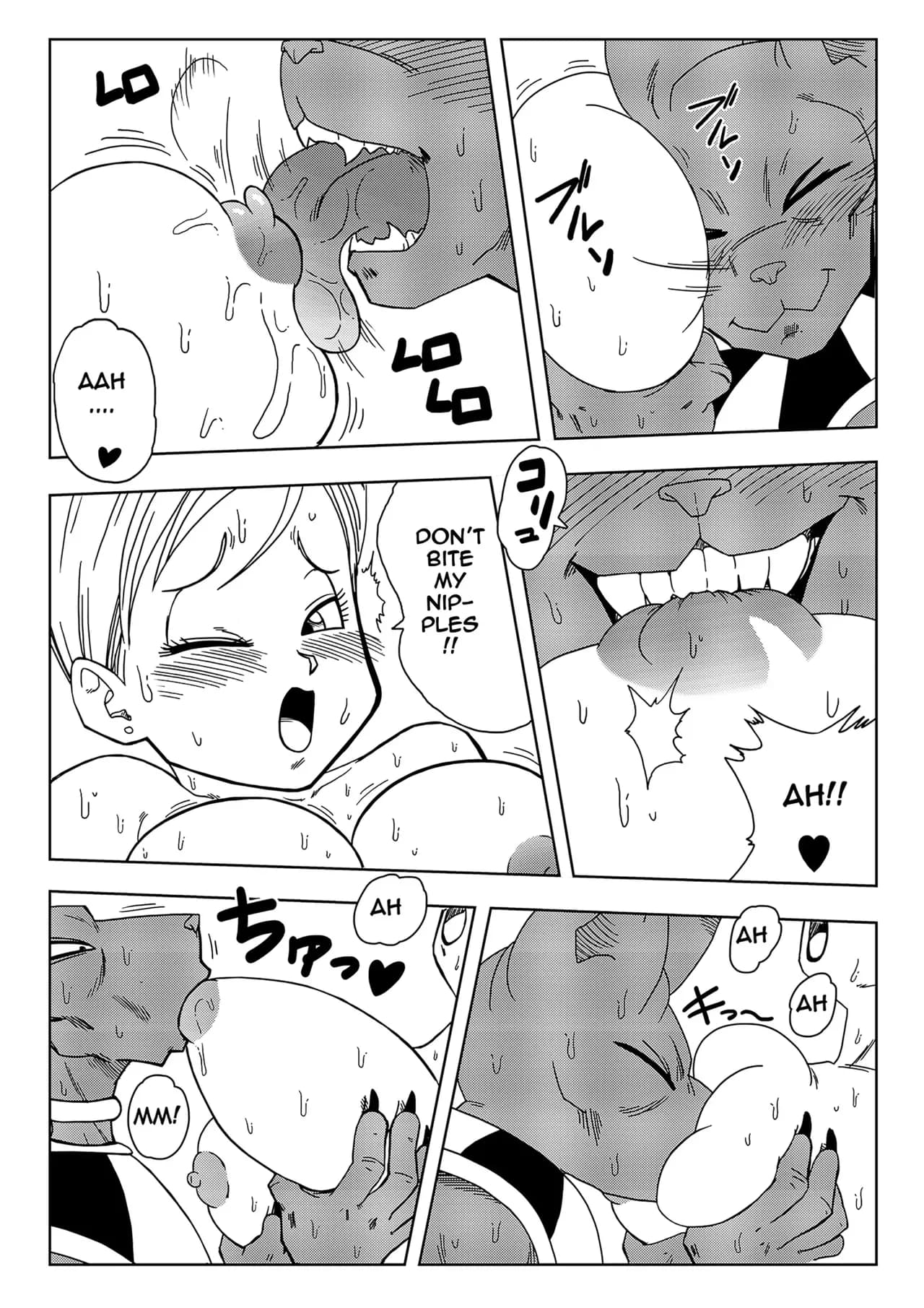 [Yamamotodoujinshi] Bulma Saves the Earth page 8