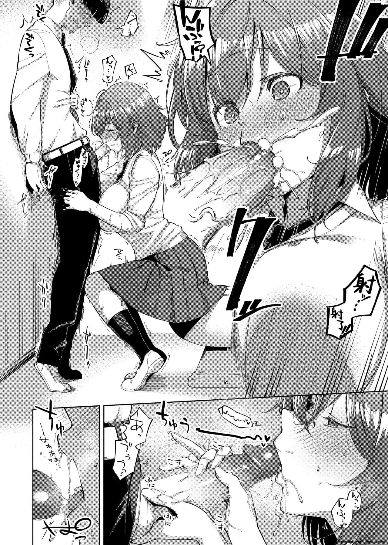 [Herio] YaMiTsuKi Pheromone [English] [MTL] [Decensored] [Digital] page 170