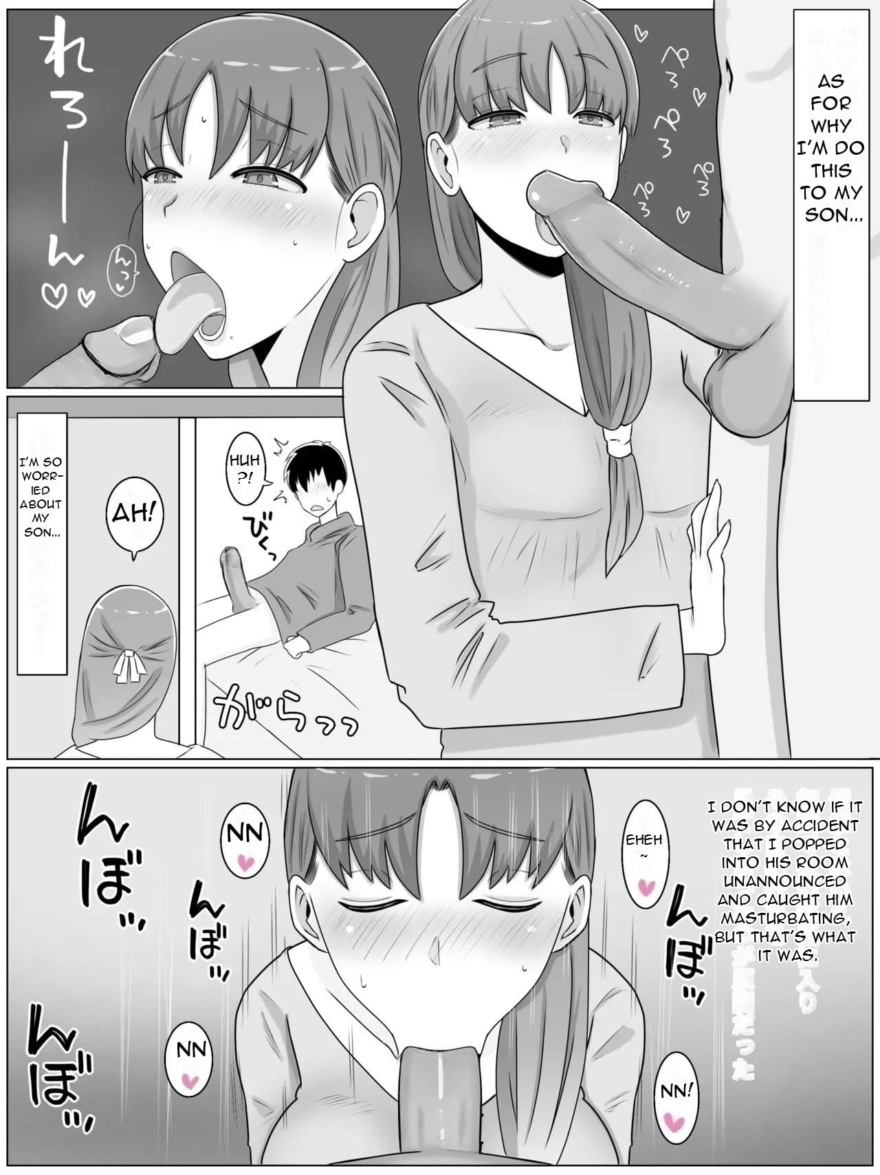 [Saimonke] Kaa-san to Shitai Koto ~ Zetsurin Musuko to no Seikatsu Kaisou Hen - What I want to do with My Mother ~ Sex Life with My Son Who Has... [English] [Uncensored][DarklordMTLs] page 11