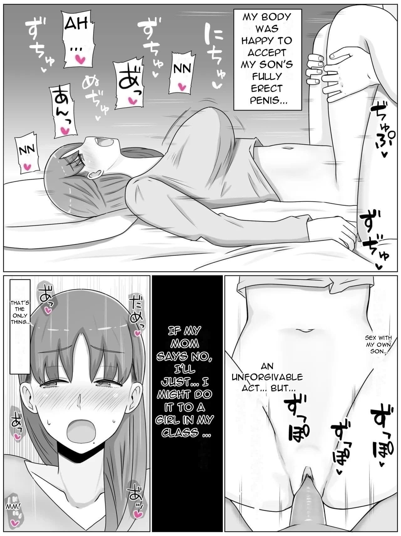 [Saimonke] Kaa-san to Shitai Koto ~ Zetsurin Musuko to no Seikatsu Kaisou Hen - What I want to do with My Mother ~ Sex Life with My Son Who Has... [English] [Uncensored][DarklordMTLs] page 17