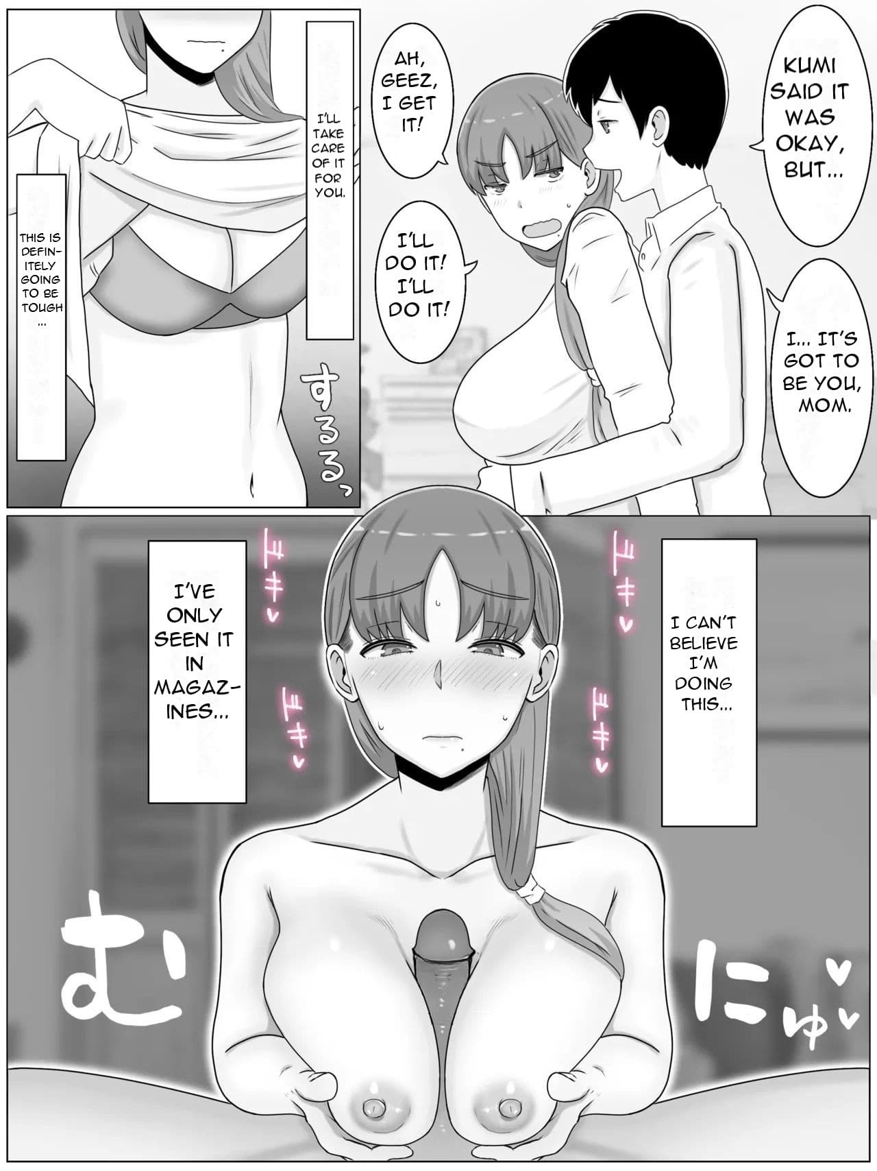 [Saimonke] Kaa-san to Shitai Koto ~ Zetsurin Musuko to no Seikatsu Kaisou Hen - What I want to do with My Mother ~ Sex Life with My Son Who Has... [English] [Uncensored][DarklordMTLs] page 30