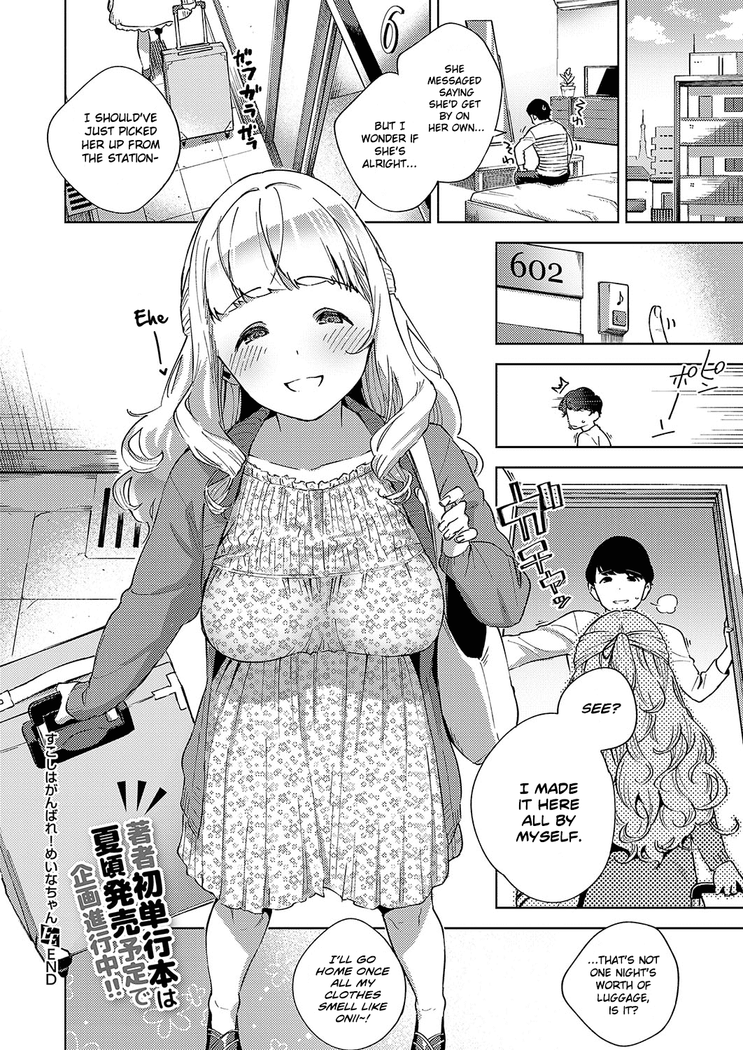 [Herio] Yamitsuki Pheromone | Addictive Pheromone [English] [Digital] page 36