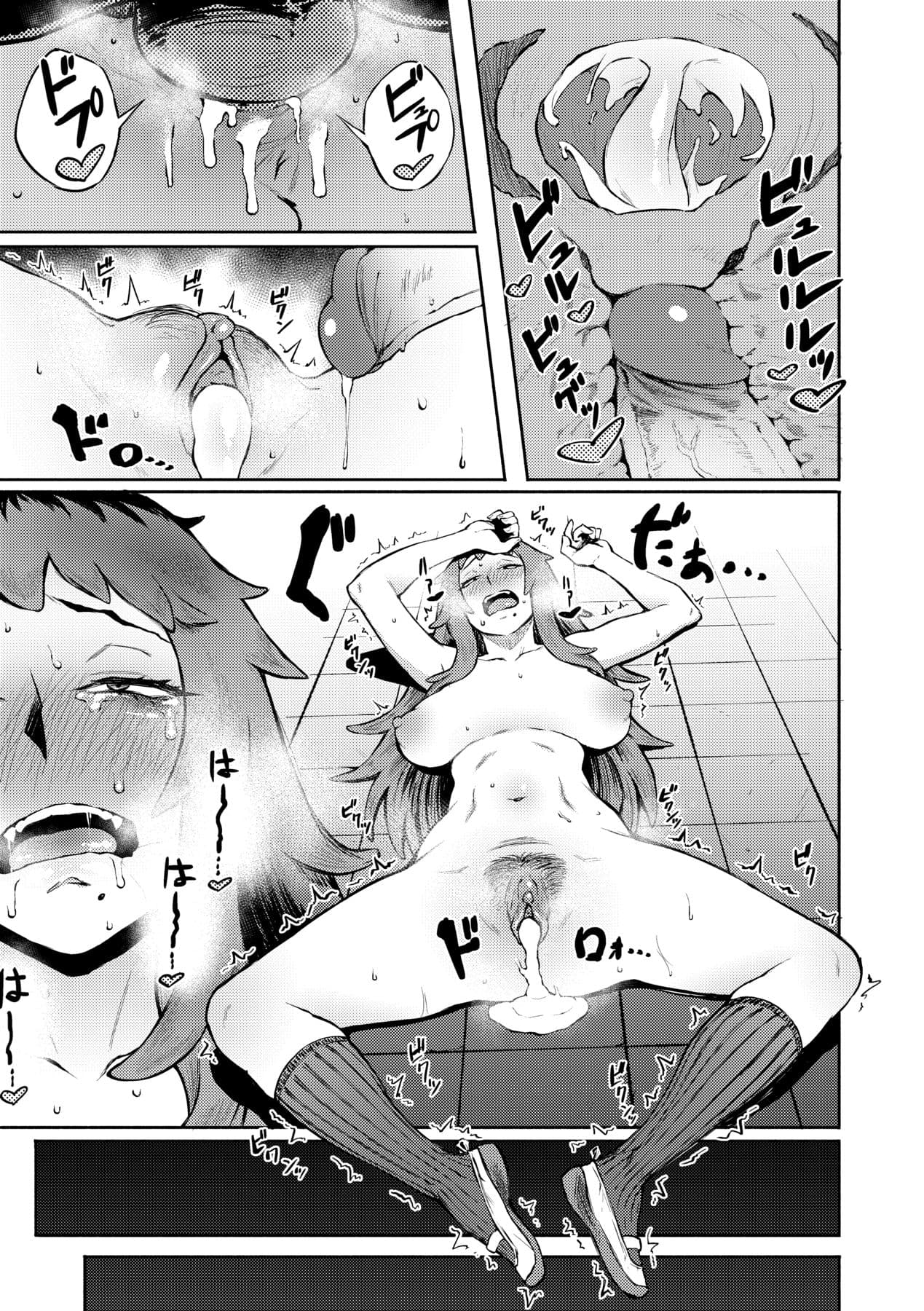 [Suruga Kuroitsu] Manazashi Temptation | 迷濛電眼的桃色誘惑 [Chinese] [Decensored] [Digital] page 30