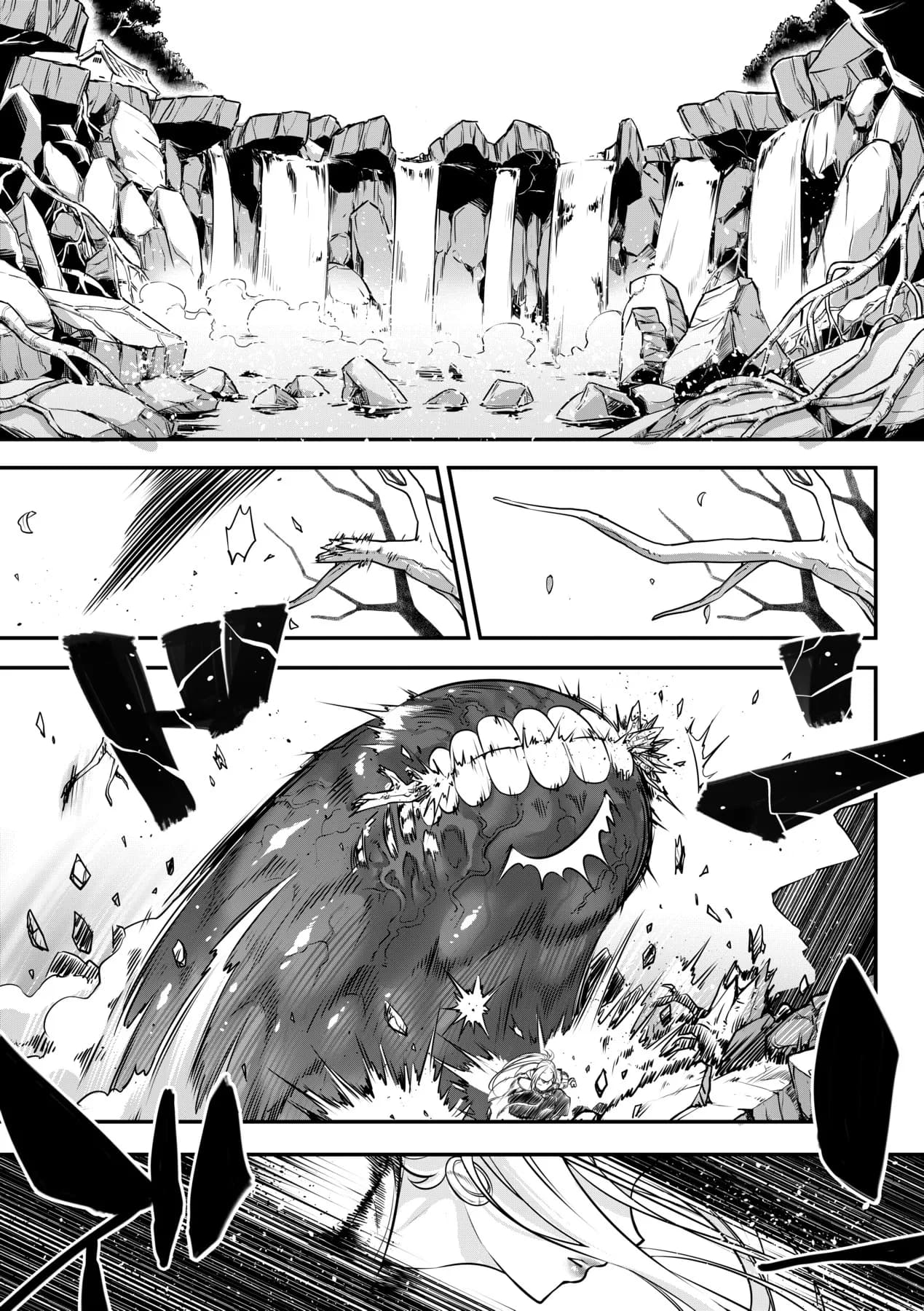 [Kokusei Roukun] Eiseiruten II | 永世流転Ⅱ [Chinese] [Decensored] [Digital] page 74