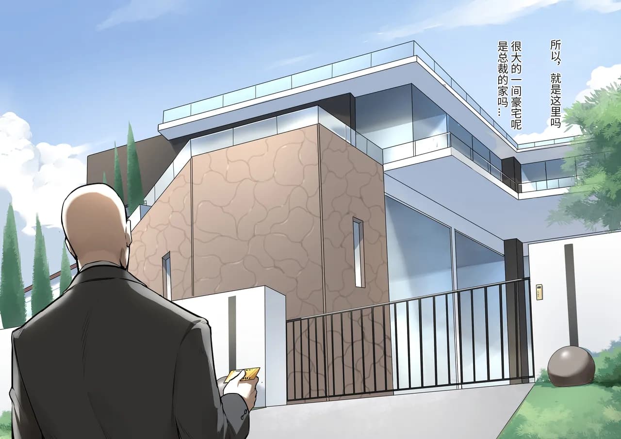 [Fanbox] DawalixiP2 | 秘密企划 [MinotaurP2] [Chinese] [无修正] page 10
