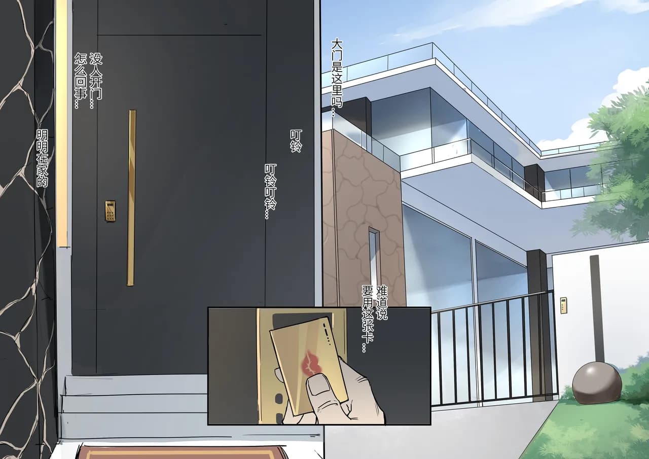 [Fanbox] DawalixiP2 | 秘密企划 [MinotaurP2] [Chinese] [无修正] page 12