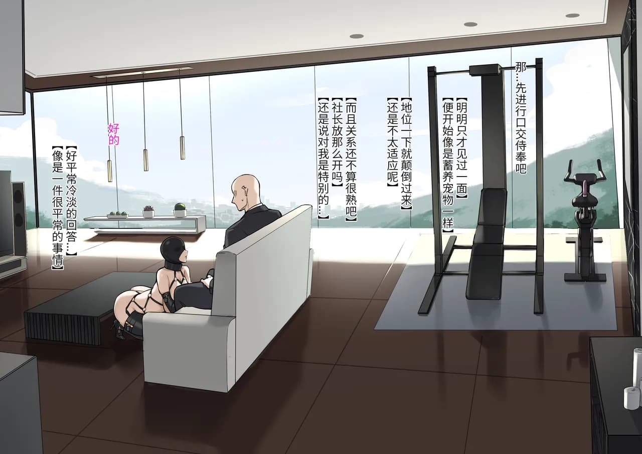 [Fanbox] DawalixiP2 | 秘密企划 [MinotaurP2] [Chinese] [无修正] page 18