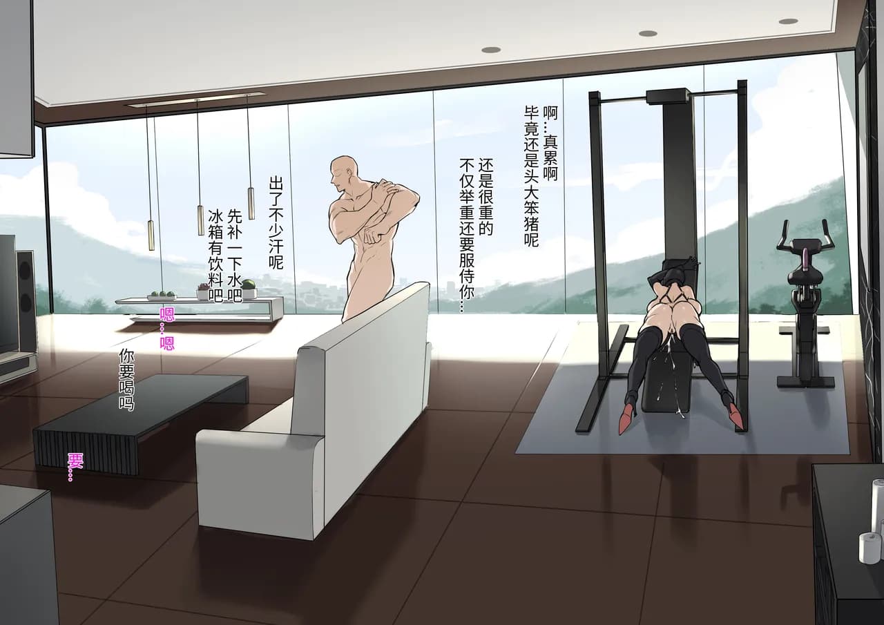 [Fanbox] DawalixiP2 | 秘密企划 [MinotaurP2] [Chinese] [无修正] page 32