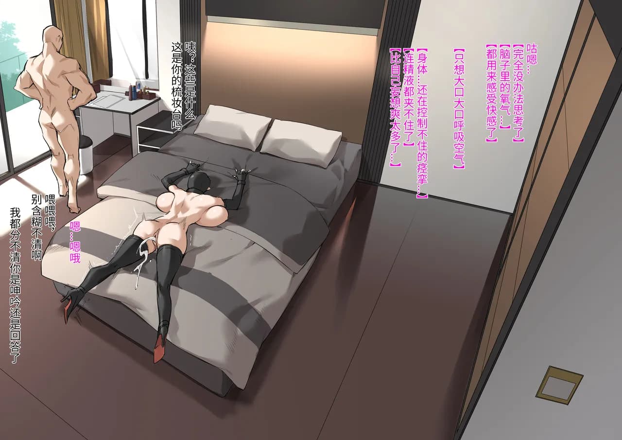 [Fanbox] DawalixiP2 | 秘密企划 [MinotaurP2] [Chinese] [无修正] page 42