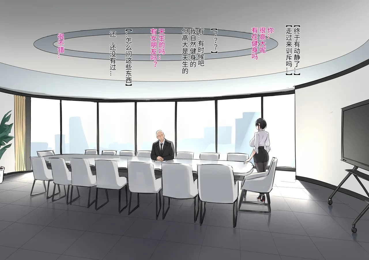 [Fanbox] DawalixiP2 | 秘密企划 [MinotaurP2] [Chinese] [无修正] page 7