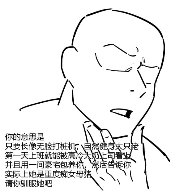 [Fanbox] DawalixiP2 | 秘密企划 [MinotaurP2] [Chinese] [无修正] page 92