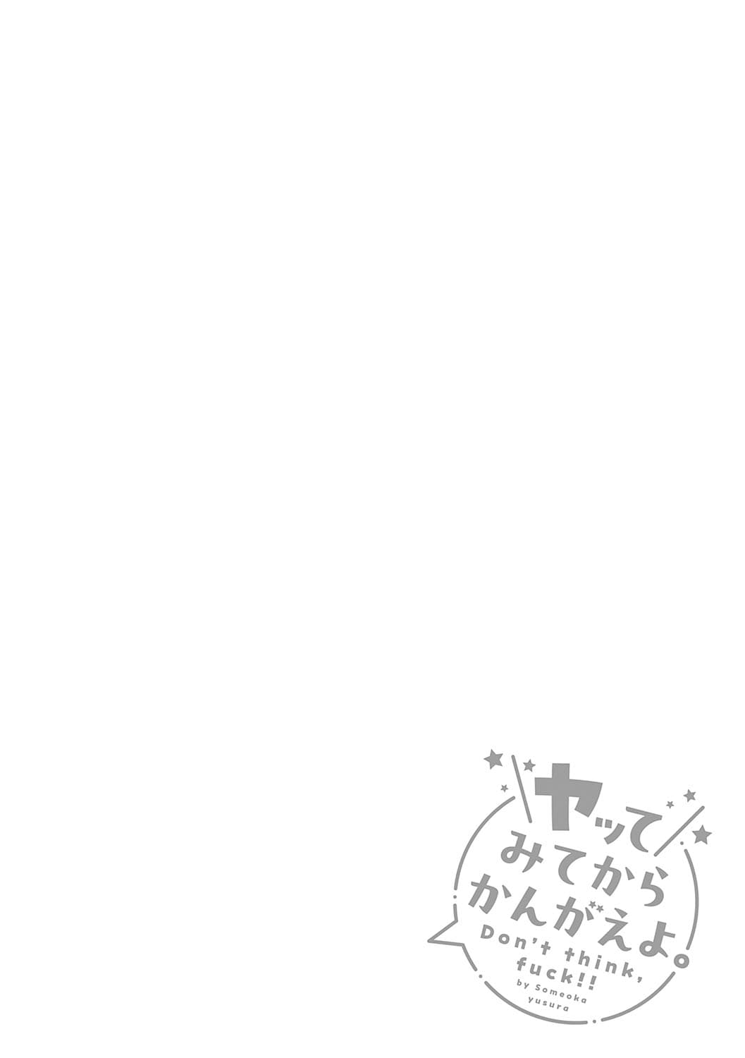 [Someoka Yusura] Omae no You na Maou ga Iru ka!! (COMIC Anthurium 2021-05) [Chinese] [Decensored] [Digital] page 26