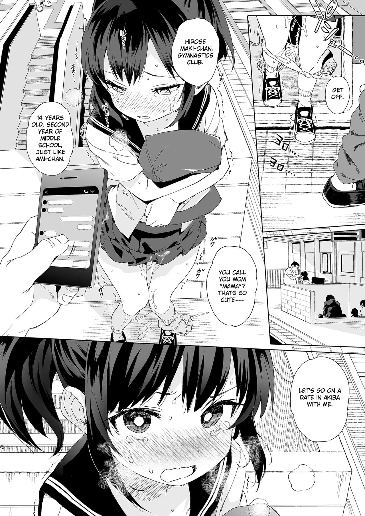 [micro page (Kuromotokun)] Seikyouiku Series Soushuuhen - Sex Education Series Summary 1 | Sex Ed Series Compilation 1 [English] [The Unseelie Court] [Decensored] [Digital] page 51