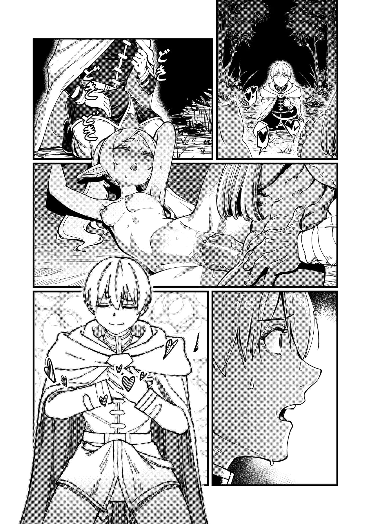 [ProudBanana] Kuon no Ai - Mirrored Lotus (Sousou no Frieren) [Decensored] [Digital] page 52