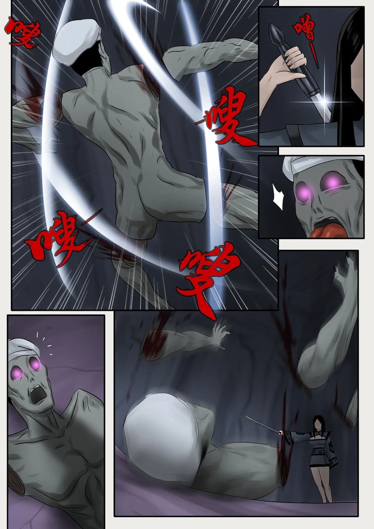 [skyzen] Jiangshi Musume Chapter 1-10 + Side Story [English] [ildsenizer] page 106