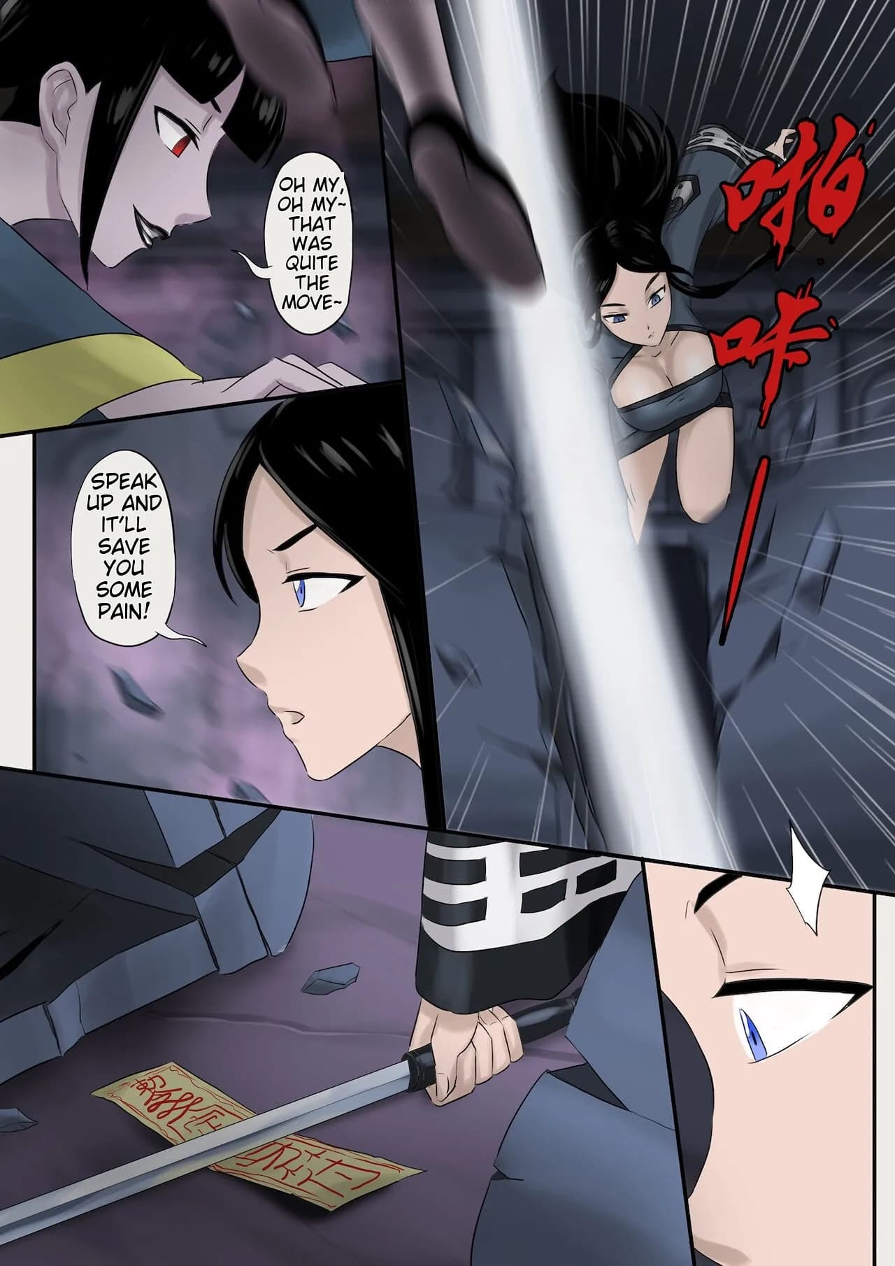 [skyzen] Jiangshi Musume Chapter 1-10 + Side Story [English] [ildsenizer] page 113