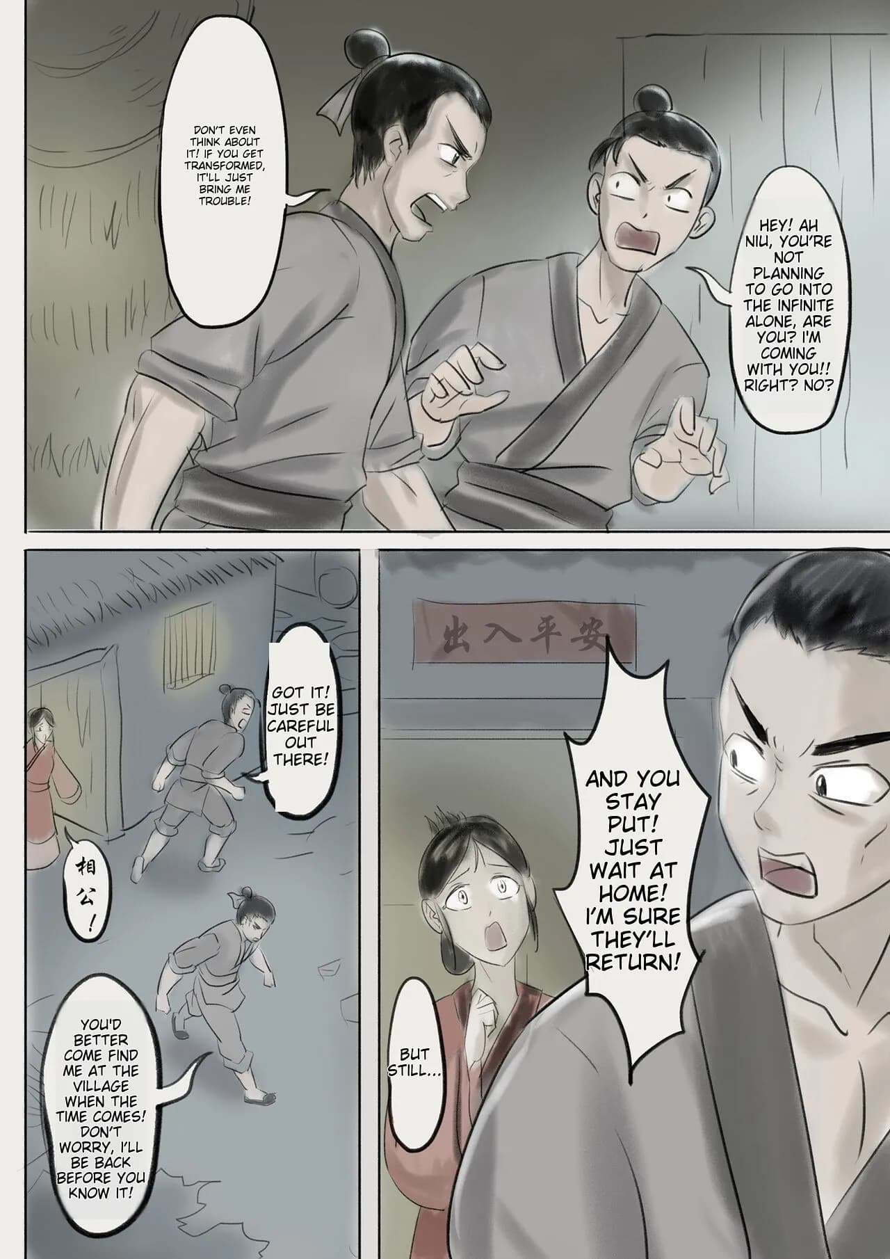 [skyzen] Jiangshi Musume Chapter 1-10 + Side Story [English] [ildsenizer] page 12
