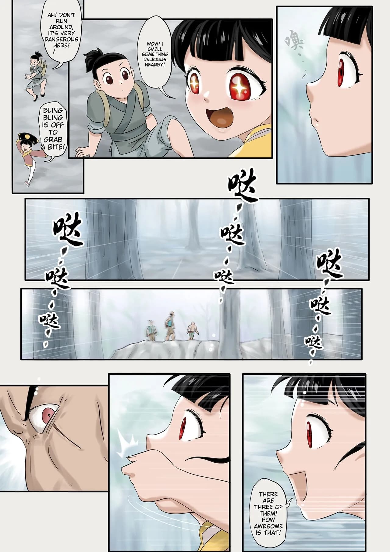 [skyzen] Jiangshi Musume Chapter 1-10 + Side Story [English] [ildsenizer] page 166