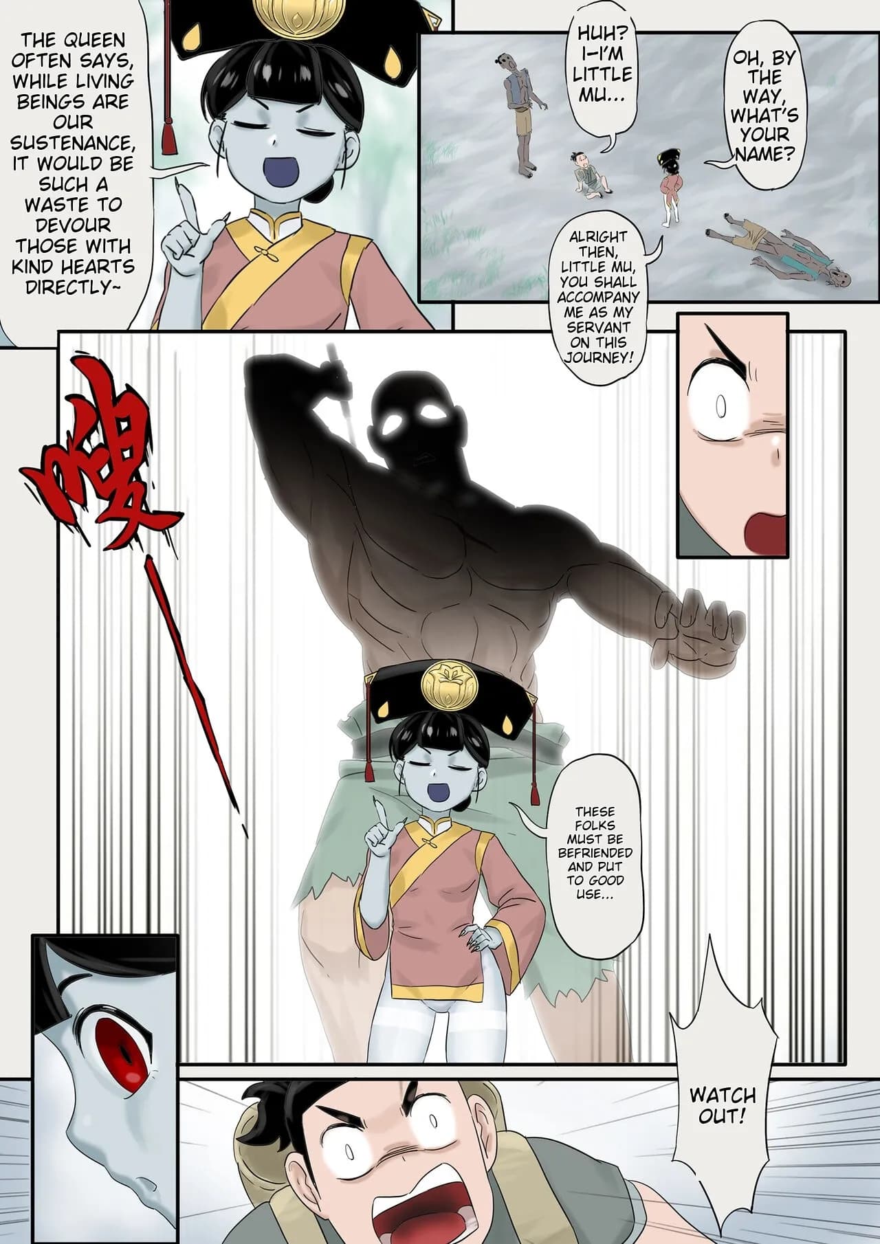 [skyzen] Jiangshi Musume Chapter 1-10 + Side Story [English] [ildsenizer] page 173