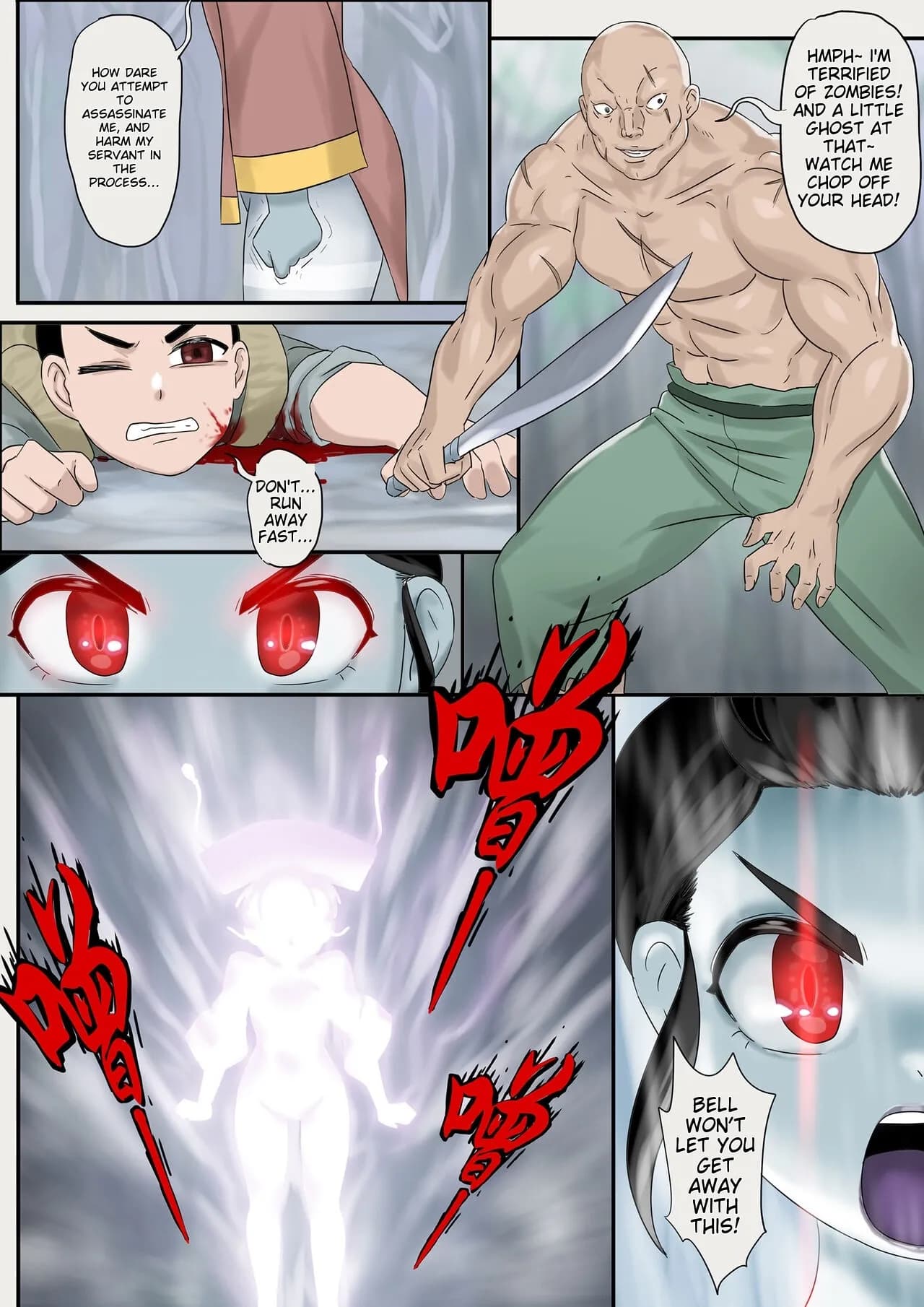 [skyzen] Jiangshi Musume Chapter 1-10 + Side Story [English] [ildsenizer] page 175