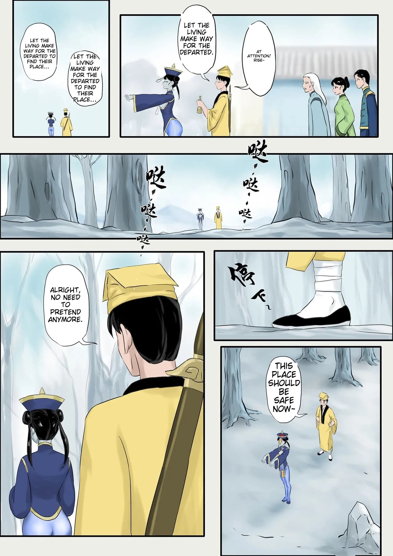 [skyzen] Jiangshi Musume Chapter 1-10 + Side Story [English] [ildsenizer] page 233